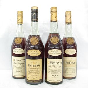 1円～【未開栓】Hennessy ヘネシー VSOP ファインシャンパーニュ 4本セット まとめ売り ブランデー 700ml 40％ ※同梱不可 11762686 0120