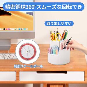 360度回転式3格仕切りペンホルダー多機能卓上収納 新登場！ ユーザー好評 長寿