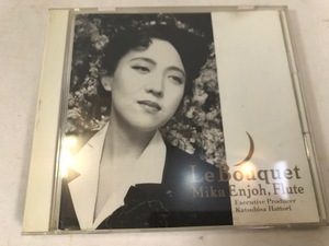 MIKA ENJOH / LE BOUQUET　CD　中古