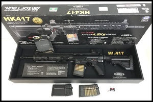 東京)東京マルイ HK417アーリーバリアント次世代電動ガン 予備マガジン2本