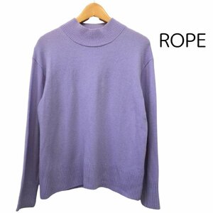 【送料込】2023年製☆ROPE