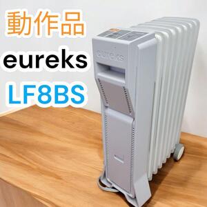 動作品　ユーレックス　eureks　オイルラジエターヒーター　オイルヒーター　LF8BS