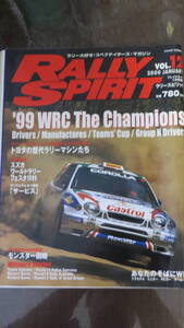 『ラリースピリット＝RALLY SPIRIT VOL.12　2000/01』 芸文社