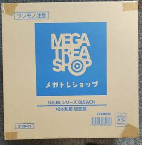 【1円スタート】新品・未開封　G.E.M.シリーズ BLEACH 松本乱菊 破面篇 完成品　フィギュア【ブリーチ】