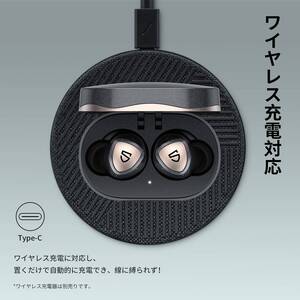 　aptX Adaptive ワイヤレスイヤホン