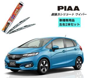 PIAA ピア ホンダ フィット ハイブリッド GP5.6 用 ワイパー WSU65 WSU35 左右 2本 セット SH-1 ホルダー 付 呼番 82 / 3