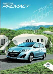 MAZDA 　プレマシー　カタログ　2012年3月　