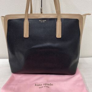 □52−3551 kate spade ケイトスペード レディース トートバッグ 肩がけバッグ 大きめ 大容量 レザー 黒 ブラック ベージュ 通勤 仕事用