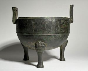 唐物 青銅器 鼎 香炉 饕餮文 春秋時代 時代保証 中国美術 