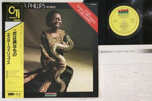 LP Esther Phillips, Beck What A Diffrence A Day Makes K20P6845 KUDU Japan /00260