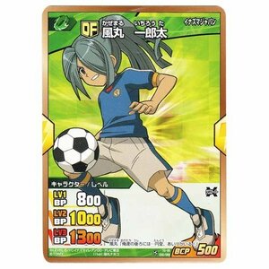 イナズマイレブンGO TCG 風丸 一郎太(C) IG-06-030(中古品)　(shin