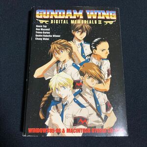 新機動戦記ガンダムW デジタルメモリアルズ2 Windows95/98 (GUNDAM WING DIGITAL MEMORIALS Ⅱ)