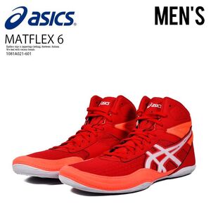 ■新品■ASICS アシックス■MATFLEX 6 マットフレックス6■27.5cm■レッド 赤 レスリング ボクシング トレーニング シューズ■1081A021