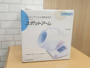 R60823　未使用　OMRON オムロン　デジタル自動血圧計　上腕式　HEM-1000　スポットアーム