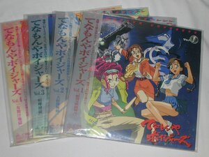 （ＬＤ：レーザーディスク）てなもんやボイジャーズ 全４巻セット 【中古】