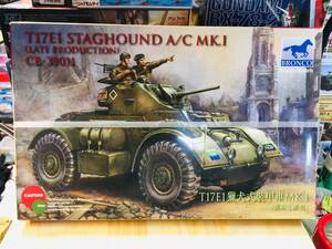 ☆希少☆ ブロンコモデル 1/35 35011 T17E1 STAGHOUND A/C Mk.I