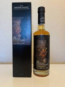 [送料無料]山崎 アイラピーテッド サントリー エッセンス 500ml 53% YAMAZAKI ISLAY PEATED SUNTORY