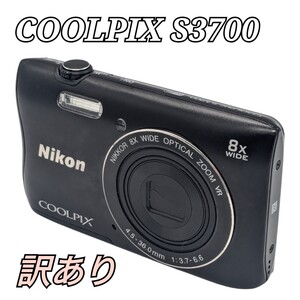 訳あり Nikon コンパクトデジタルカメラ COOLPIX S3700 ニコン クールピクス ブラック BLACK