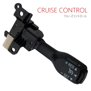 トヨタ TOYOTA クルーズコントロール アルファード ANH25W (2013/10～2014/4)対応 非対応車 後付け 速度 車用 燃費向上 黒 ブラック