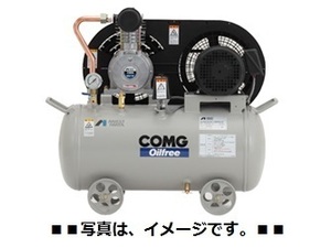 アネスト岩田 1馬力 TFPC07B-10 C6 60hz オイルフリー レシプロコンプレッサー 単相 100Ｖ 圧力開閉器式