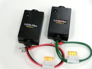 ☆彡[ピアジオに是非！Less-Max*高級EDLC採用*安全回路内装*74～196倍・バイク用バッテリーレスキット*小型～大型まで対応