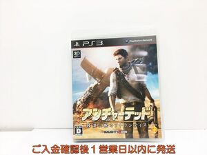 【1円】PS3 アンチャーテッド - 砂漠に眠るアトランティス プレステ3 ゲームソフト 1A0216-103wh/G1