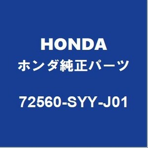 HONDAホンダ純正 フリード スライドドアローラセンタLH 72560-SYY-J01