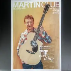 雑誌 Martin Club 2024年冬 volume 84