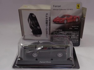 1/64【京商】オンライン限定Ver.　フェラーリ エンツォ　マッド黒