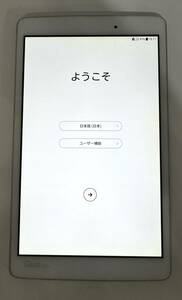 au Qua tab PX LGT31　/タブレット 端末 Android アンドロイド 白 ホワイト / ジャンク品　初期化済み