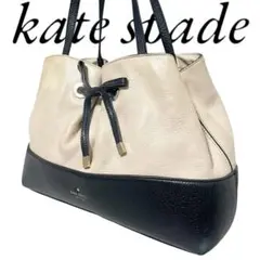 Kate spade ケイトスペード  レザートートバッグ  バイカラー