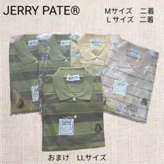 A-425〈JERRY PATE〉ゴルフウエア　ポロシャツ　まとめ売り