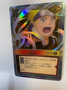 ◎螺旋丸 NARUTO CARDGAME 術-210 店番 シール他-171