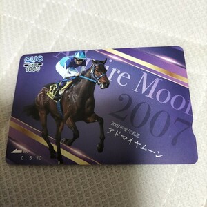 JRA2007年度代表馬アドマイヤムーンクオカード