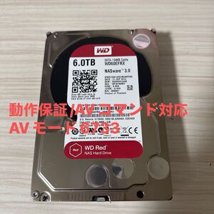 N14:【動作保証/使用0時間/AVコマンド対応】WDC WD60EFRX 3.5インチHDD SATA 6TB 6000GB