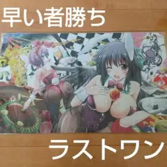 東方プロジェクト 古明地さとり プレイマット