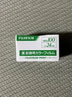 FUJIFILM ISO100 135フィルム 24枚撮り