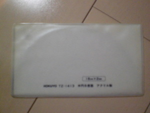 即決　KOKUYO 半円分度器　コクヨ　TZ-1413 アクリル製　袋汚れあり
