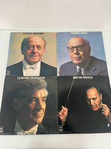 BRUNO WALTER / LEONARD BERNSTEIN / GEORGE SZELL / EUGENE ORMANDY SOFC 10101～2 10103～4 10105～6 10107～8 LP レコード 現状品 638-3