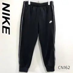 NIKE ナイキ サイド ロゴ ライン トラックパンツ　ジャージ　下　ブラック