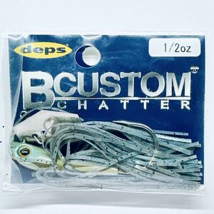 deps Bカスタムチャター 1/2oz ブルースモーク 検索) 琵琶湖 B CUSTOM CHATTER デプス ②