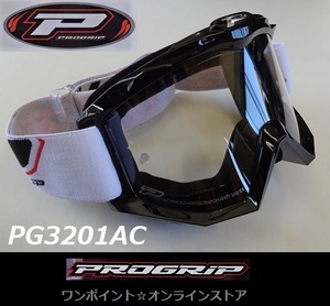 ▼PROGRIP☆PG-3201AC BK☆眼鏡対応▼