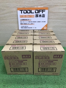 012◆未使用品◆MAX 住宅用火災警報器10個 KK-DH32-10