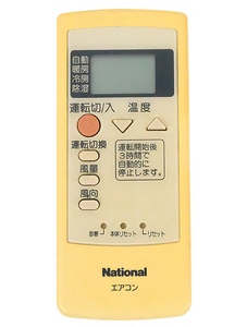 【中古】National エアコンリモコン A75C2414 [管理:1150029000]