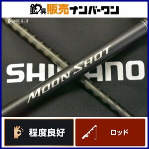 【程度良好品】シマノ 21 ムーンショット S90ML SHIMANO MOON SHOT 2ピース スピニング シーバス ロッド ロックフィッシュ 流用にも