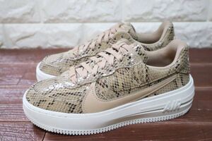 新品 23.5㎝　NIKE W AF1 PLT.AF.ORM ナイキ ウィメンズ AF1 PLT.AF.ORM エアフォース1 パイソン　ヘビ柄　スネーク