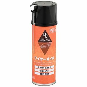 デイトナ バイク用 ワイヤーオイル 220ml 96400