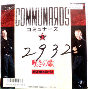 試聴 非売品 7inch. 国内盤 ジャズ・スウィング COMMUNARDS - DISENCHANTED / JOHNNY VERSO □ユーロ Synth-pop disco jazz swing house