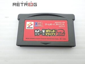 K-1ポケットグランプリ2 ゲームボーイアドバンス GBA