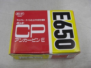 期間限定セール コニシ KONISHI アンカーピンE CPE-650